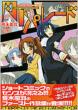 �����p���[�h -type-moon����I-�c�C���n�[�g�R�~�b�N�X