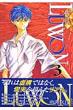 Luwon 3 Id�R�~�b�N�X�Ezero-sum�R�~�b�N�X