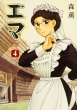 �G�} 4 BEAM COMIX