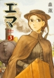 �G�} 3 BEAM COMIX