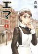 �G�} 1 BEAM COMIX