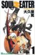 Soul Eater Vol.1