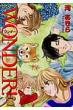 Wonder! 3