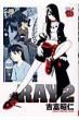 Ray 2