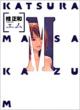 M YOUNG JUMP COMICS