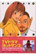 �z�b�g�}�� 4