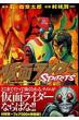���ʃ��C�_-spirits 6