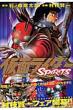 ���ʃ��C�_-spirits 5