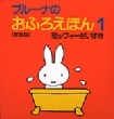 �V���Ńu���[�i�̂��ӂ낦�ق�1�~�b�t