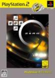 Freeway Battle : Zero (Playstation 2the Best)