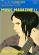 Music Magazine: 05 / 11