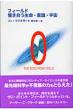 ���� �}�N�^�K�[�g  /  �쒆�_���
