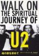 魂の歌を求めて Thespiritualjourneyof