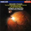 Crest 1000 200 R.Strauss:Till/Metamorphosen/Todund Verklarung