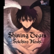 Shining Tears