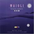 Waioli: Singing Waters