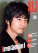 KEJ Korea Entertainment Journal Vol.9