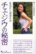 �w�`�F�E�W�E�̔閧�x������