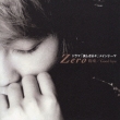 Good-bye