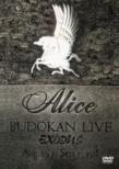 Alice Live In Budokan `78