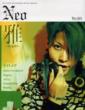 Neo Vol.001