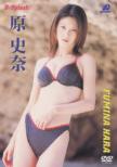 D-splash! Special Price Dvd