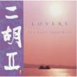 Niko2-Lovers-