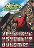 Highest Mountain 2004 Japanese Reggae Festa In Osaka
