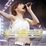 Maki Goto Concert Tour2004 Spring At Tokyo Kouseinenkin Kaikan