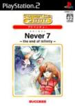 Never 7 -The End Of Infinity-(Super Lite 2000�����A�h�x���`���[)