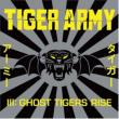 3 -Ghost Tiger Rise