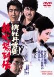 �ꉲ�O���k: �S�Ώ��`