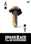 Spade No Ace