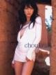 Choukran