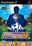 J.league �v���T�b�J�[�N���u�����낤�I' 04