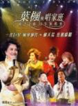 �t���o���Ɣǚ������30�N������ & Karaoke