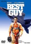 Best Guy