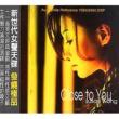 Close To You