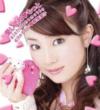 Aishitenemotto �yCopy Control CD�z