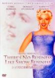 Theres No Business Like Show Business