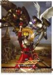 Kamen Rider 555: Paradise Lost: D.C.