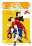 Yappari Neko ga Suki Shinsaku 2001