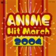 Anime Hit March 2004 