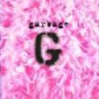 Garbage