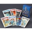 Nausicaa Of The Valley Of Wind