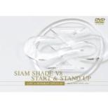 Siam Shade V8 Start  &  Stand Up-Live In Budokan 2002.03.10