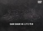 Siam Shade V6 Live