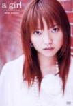 A Girl I Wish Upon A Song