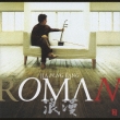 Roman