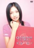 �đq�ށX O-HA-NA �`���F�G�{�`